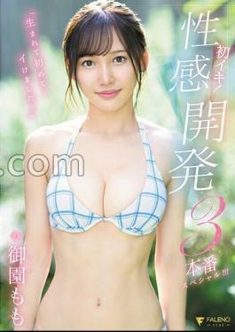 FSDSS-755 For The First Time In My LifeI Was Able To Cum First Cum!