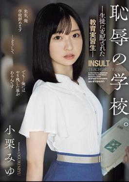 Mosaic SAME-097 School Of Shame. Teacher Trainee Dominated By Students Miyu Oguri