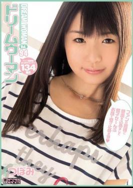 Mosaic MIGD-582 Dream Woman Vol. 94 Tsubomi