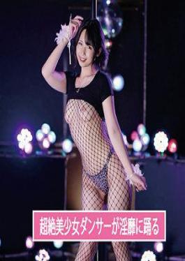 Mosaic 709ENDS-126 Amateur Girl Kyoko (tentative Name) ?