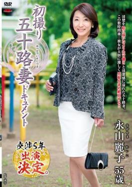 JRZD-661 First Shooting Age Fifty Wife Document Reiko Nagayama