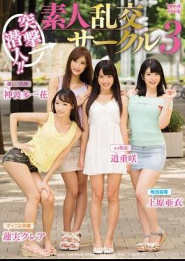 ZUKO-090 Undercover Assault! Amateur Orgy Club 3