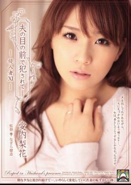 Mosaic SHKD-430 Rika Intruder In Love 11 - Being Fucked In Front Of Husband