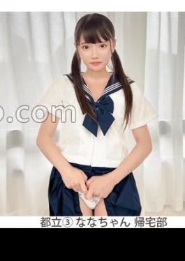 SIMM-873 Nana (18) - Only Raw Can Win! A Loli Girl With Small Breasts Who Has Love Sex In The Secret Offline Area J Erotic Fun With A Young Pussy My Uncle's Cock Is Completely Erect Ww I Like It With Creampie, Cum Swallowing, And Facial Cumshots Bathed In Pi's Sperm!