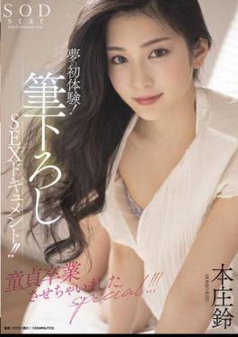 Mosaic STARS-618 The First Experience Of A Dream! Newly Written SEX Document! I Graduated From Virginity Special! Honjo Suzu