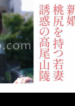 336KNB-301 Slutty Peach Butt A Newlywed Young Wife With The Best Face And Butt And A Sex Video At A Retro Local Love Hotel During The Day!