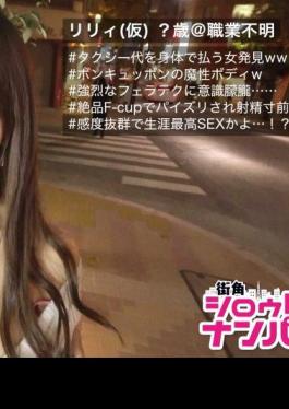 Mosaic 300MAAN-156 ? SSS Rank Superb Woman With Miraculous Constriction And Overwhelmingly Soft F-Cup Breasts ? "It Feels Like Rubbing You" Instead Of Paying The Taxi Fare, She Sits On A Man And Shakes Her Beautiful Big Tits Up, Down, Left, And Right While Perf