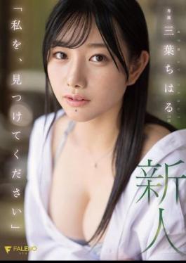 English Sub FSDSS-526 "Please Find Me" Rookie 24 Years Old Chiharu Mitsuha AV DEBUT