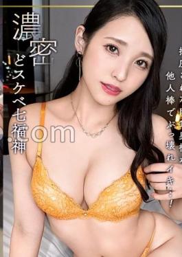 Chinese Sub Chinese Sub MFCW-015 A Married Woman With A Big Butt Model Body Has Adulterous Sex In Response To Her Husband's Affair!