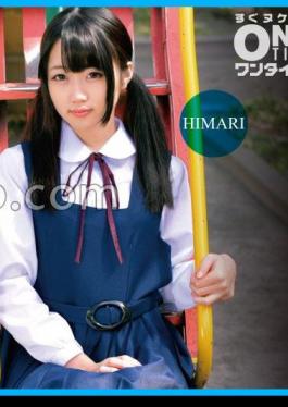 393OTIM-364 Sexual Intercourse With A Memorable Uniform Girl HIMARI