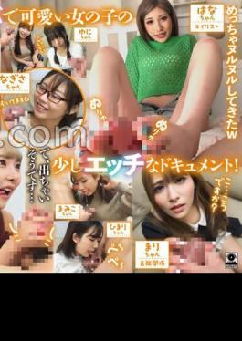 FTHT-195 I'm Curious About My Hard Erection While Saying "It's Just a Little While"! Amateur Girl's Squeezing 2