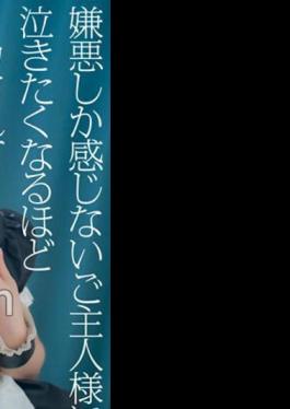 CRNX-107 4K My Master, Who Only Feels Disgust, Makes Me Cum So Much That I Want To Cry Shio Sato