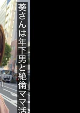 HNAMH-009 Ms. Aoi Has An Unparalleled Mom Life With A Younger Man. She Shoots 3 Shots Deep Inside Her Vagina During A Genuine Creampie Shoot.