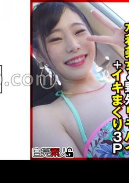 494SIKA-355 Swimsuit Beauty And Outdoor Remote Bike + Orgasm 3P