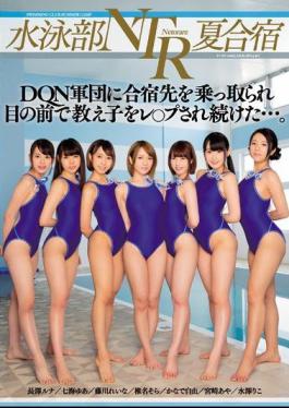Mosaic MIRD-175 Swimming Department NTR Summer Camp Hold DQN Army Corps Hijacked The Training Camp And Kept Learning Children In Front Of ....