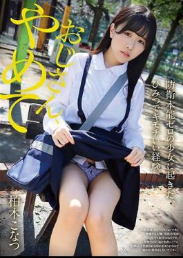 YMDD-377 Uncle, Stop It! A Secret And Thrilling Experience That Happened To A Girl With Zero Defensive Instincts. Konatsu Kashiwagi