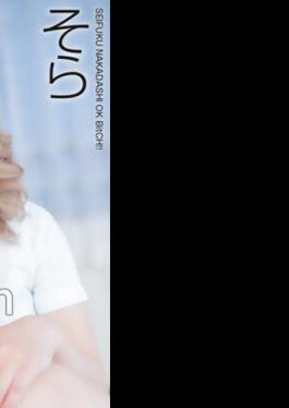 MNSE-042 4K The Most Arousing Uniform Creampie OK Bitch Sora Minamino