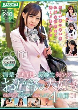 BAZX-394 A Neat And Serious Honor Student Beautiful Girl Loves Uncles. Let's Have Lovey-dovey Sex 01 4 Hours