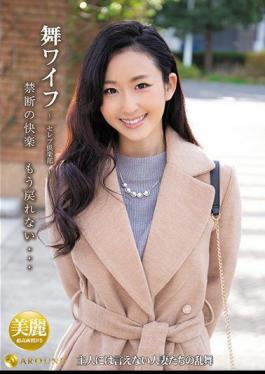 ARSO-19123 Mai Wife-Celebrity Club-123