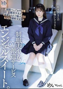 MVSD-588 Uniform Beautiful Girl Dispatch Service Angel Sweet. NN Fertilization Sexual Intercourse Record Of Uniform Enthusiast Father And Obedient Beautiful Girl Covered In Body Fluids Mei Itsukaichi
