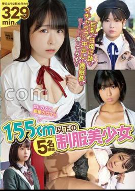 NEBO-500 Carefully Selected 5 Small And Extremely Cute Beautiful Girls Under 155cm In Uniform! A Dreamy Assortment Of 329 Minutes! Do You Want To Love Big Breasts, Sunburn Marks, Lovey-dovey, Creampie, And Sex?