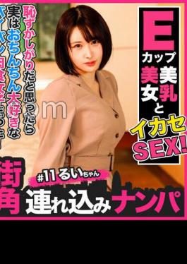 586HNHU-0101 Individual Shooting Pick-up # Super Masochist Girl With Strong Sexual Desire # Kisser # Sensitive Nipples # High Speed Cowgirl Position # Raw Sex