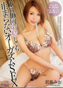 Mosaic MIAE-226 Orgasm SEX Kimishima Mio Without Stopping Even After 10 Times A Day Ejaculation