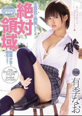 Mosaic MIDE-641 It Is A Filthy Woman To The Absolute Field Uniform Girl Who Provocation Prosperously! Seasonally