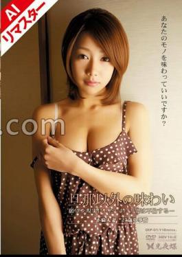 Mosaic REDIP-001 AI?????????????? ?????????????????