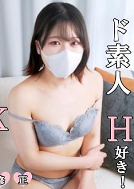 FC2PPV-4440211 Uncensored/Complete Amateur The Souvenir From The Last Appearance Is Creampie!