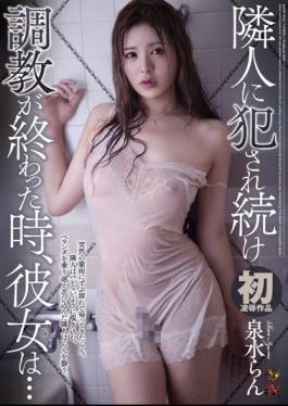 English Sub DASD-475 Continued Being Fucked By A Neighbor When She Finished Training, She Is ... ? ? ? ?