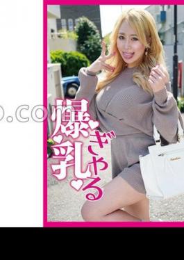 Mosaic 521MGFX-144 Bonkyubong!