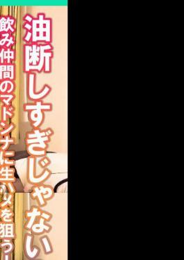 SMDY-107 Aren't You Too Careless?