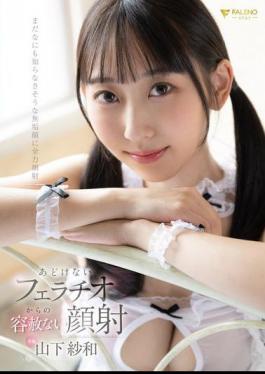 English Sub FSDSS-934 Innocent Blowjob Followed By Merciless Facial Sawa Yamashita