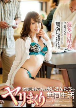 Mosaic PGD-812 Transformation Older Sister And Uncle Our Spear Rolled Communal Life Yui Hatano