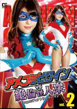 GTRL-62 Ame Komi Heroine VS Extraordinary Monsters Vol. 2 Target: Victory Woman