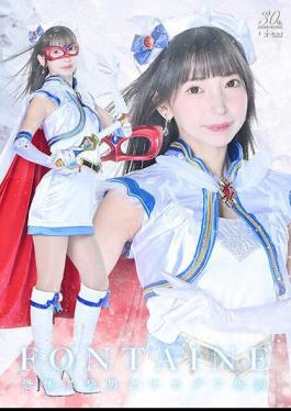 SPSC-90 Magical Pretty Warrior Fontaine: Fear!! Bag Man And Nakadashi Mask Toa Kotone