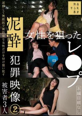 English Sub SUJI-270 Rape Crime Footage Targeting Women (2)