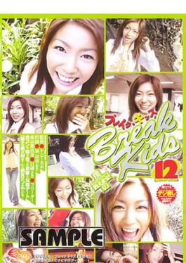 BKD-58 (A Pseudonym) Kyoka Izumi Kids Break 12
