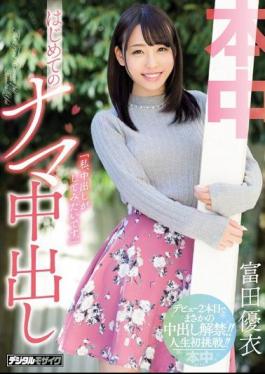 Mosaic HND-507 "I'd Like To Have A Vaginal Cum Shot."First Time Cum Shot Inside Out Yui Tomita