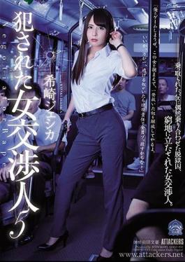 Mosaic SHKD-824 Female Negotiator Gets Raped 5 Jessica Kizaki