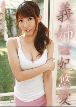 Mosaic T28-215 Sister-in-law Princess Ai Yu