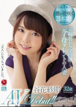 Mosaic JUL-073 某 Famous Drama Appearance-. Married Tanibana 32 Years Old AV Debut!