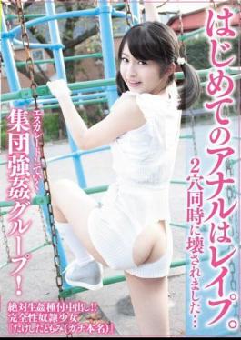 English Sub KTKX-113 First Anal Rape.It Was Destroyed Two Holes At The Same Time ...