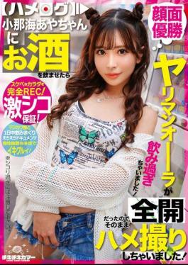 Mosaic TIKB-198 When I Got Aya Konami Drunk, Her Slutty Aura Was In Full Swing, So I Decided To Just Go Ahead And Film Her Having Sex!