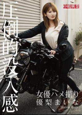 NKD-327 Actress POV Yuri Maina