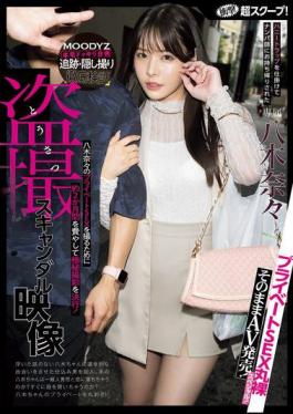 English Sub MIDA-072 Shocking Super Scoop! Nana Yagi Was Taken Home By A Pick-up Artist In A Honey Trap. The Hidden Camera Scandal Video Is Released As An AV! Private SEX Naked Special