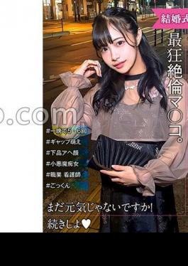 English sub 285ENDX-517 A Sexually Desire Monster Is Born!