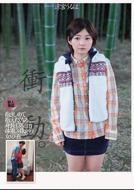 Mosaic DASD-519 Training New People.I Want To Hug And Want To Hold It.A Girl Whose Height Is 138 Cm And Weight Is 34 Kg. Suzumiya Uta