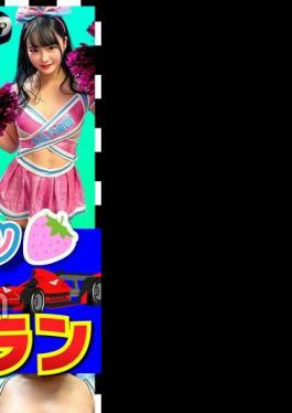 STVF-084 Amateur Panty Shots In Private Photo Shoot At Home Vol.84 Sexy Girls Who Will Decorate The Circuit!